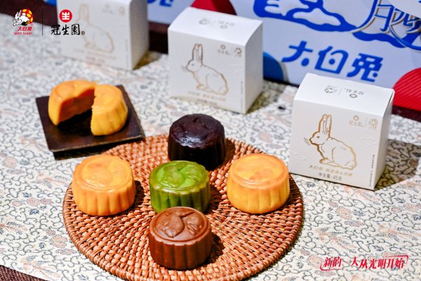 股票期货配资行业查询 大白兔x冠生园跨界月饼西湖全球首发， 开启“快乐共此时”中秋活动序幕